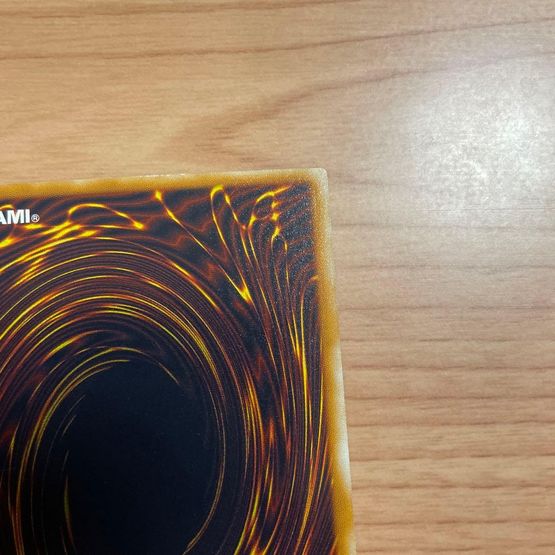 サウザンド・アイズ・サクリファイス　レリーフ