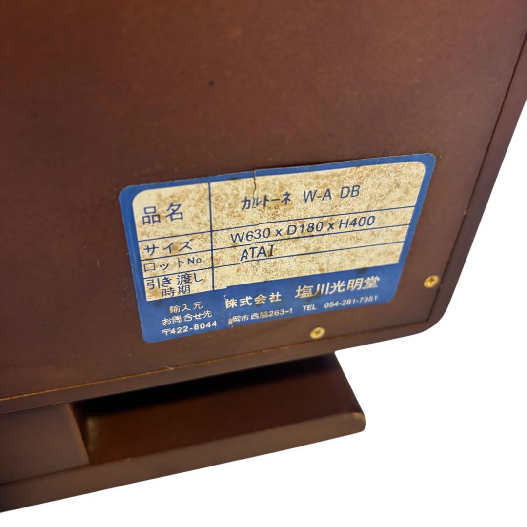 塩川光明堂 カルトーネ W-A DB コレクションケース