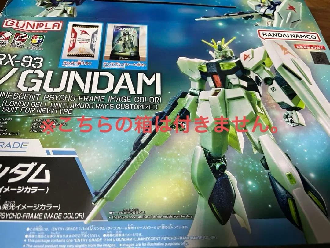 ガンプラ　デスティニーガンダムSPECⅡ チタニウムフィニッシュ　HG RG 他