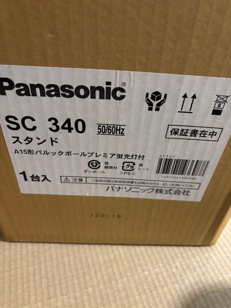 未使用　パナソニック　ディズニー　スタンド　ライト　廃盤品