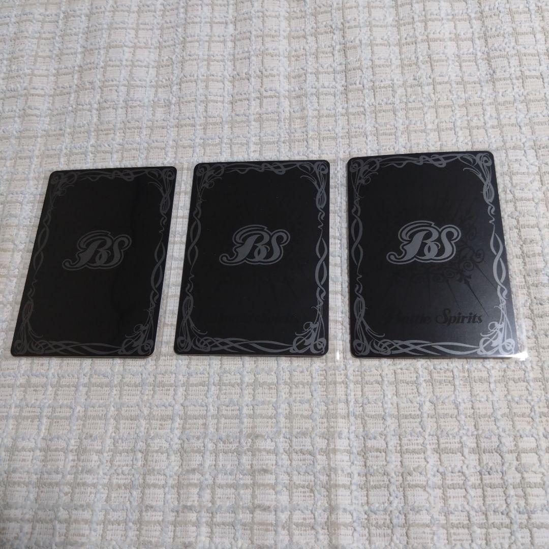 超星使徒スピッツァードラゴン 3枚 t5 - メルカリ