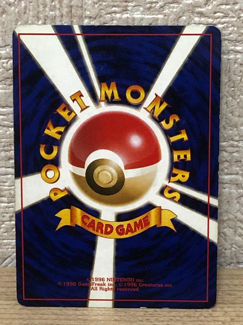 ポケモンカード 旧裏 わるいカイリュー - メルカリ