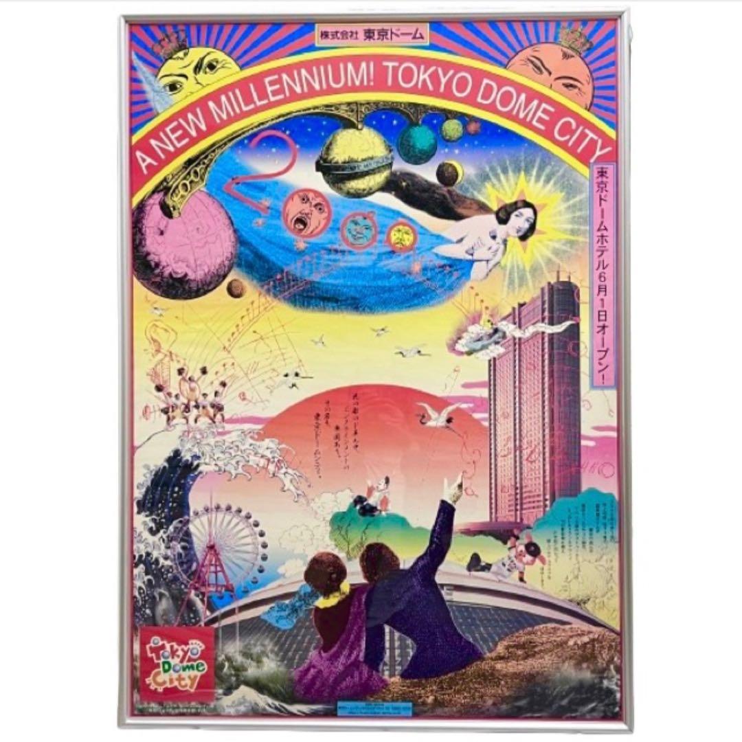 横尾忠則 制作 東京ドームシティ2000年 B1 サイン入りポスターmh769