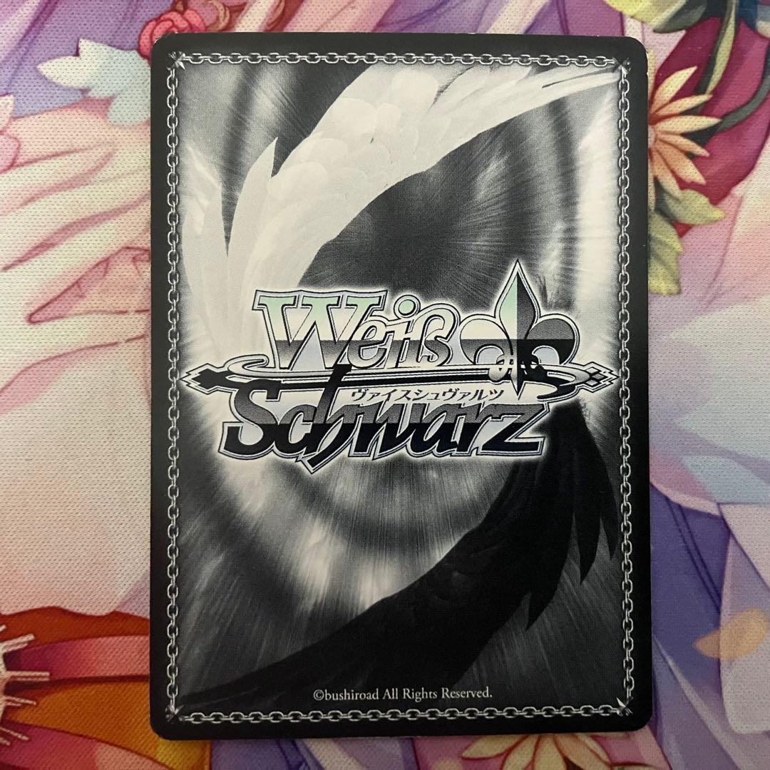 ヴァイスシュヴァルツ 暖かい世界のため 未来 サイン SP