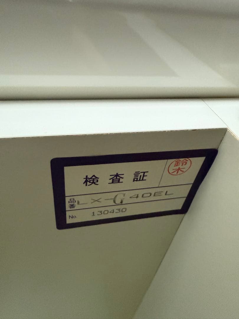 ⭐️値下げ⭐️綾野製作所. キッチンキャビネット ブラウン