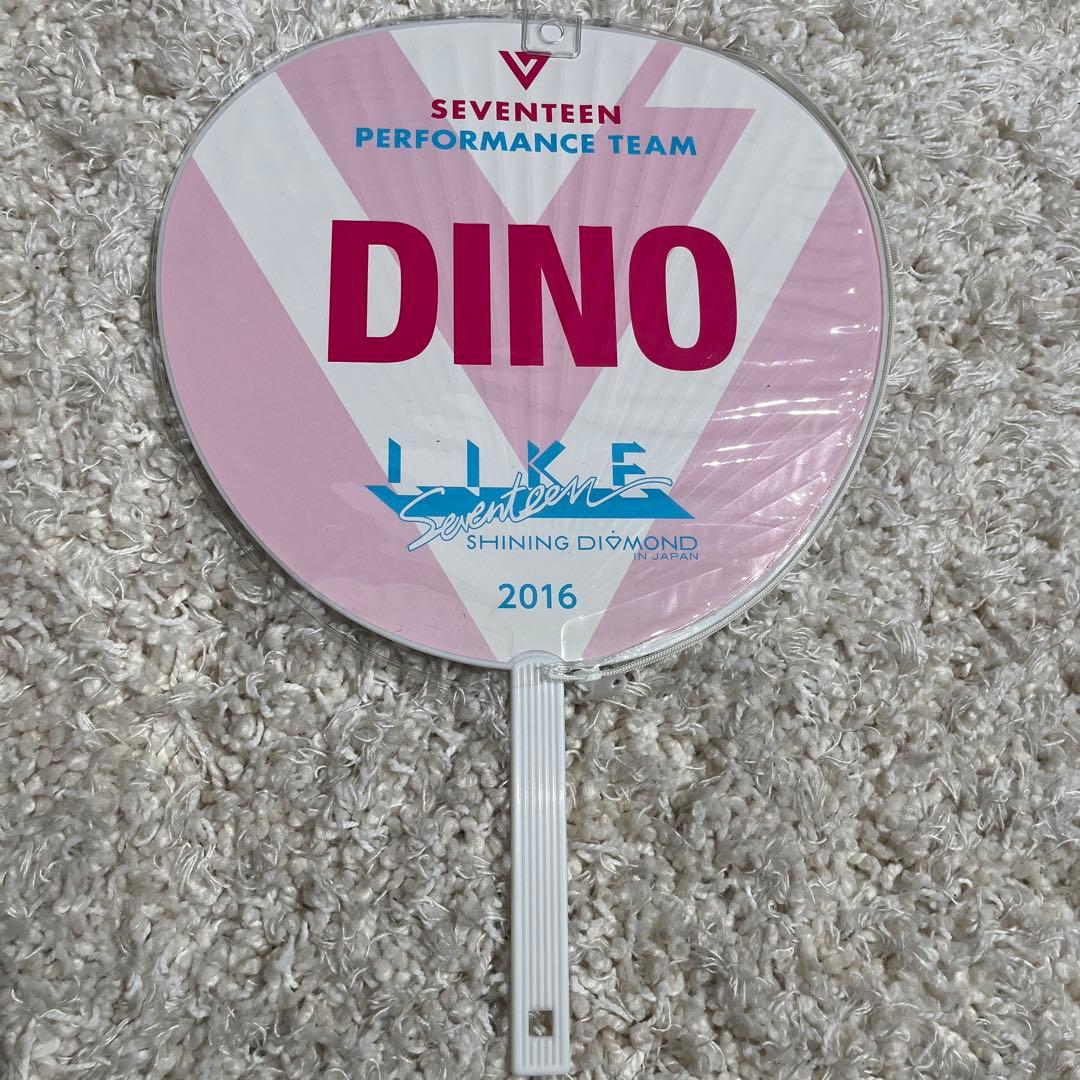超希少】SEVENTEEN ディノ うちわ SHINING DIAMOND - メルカリ