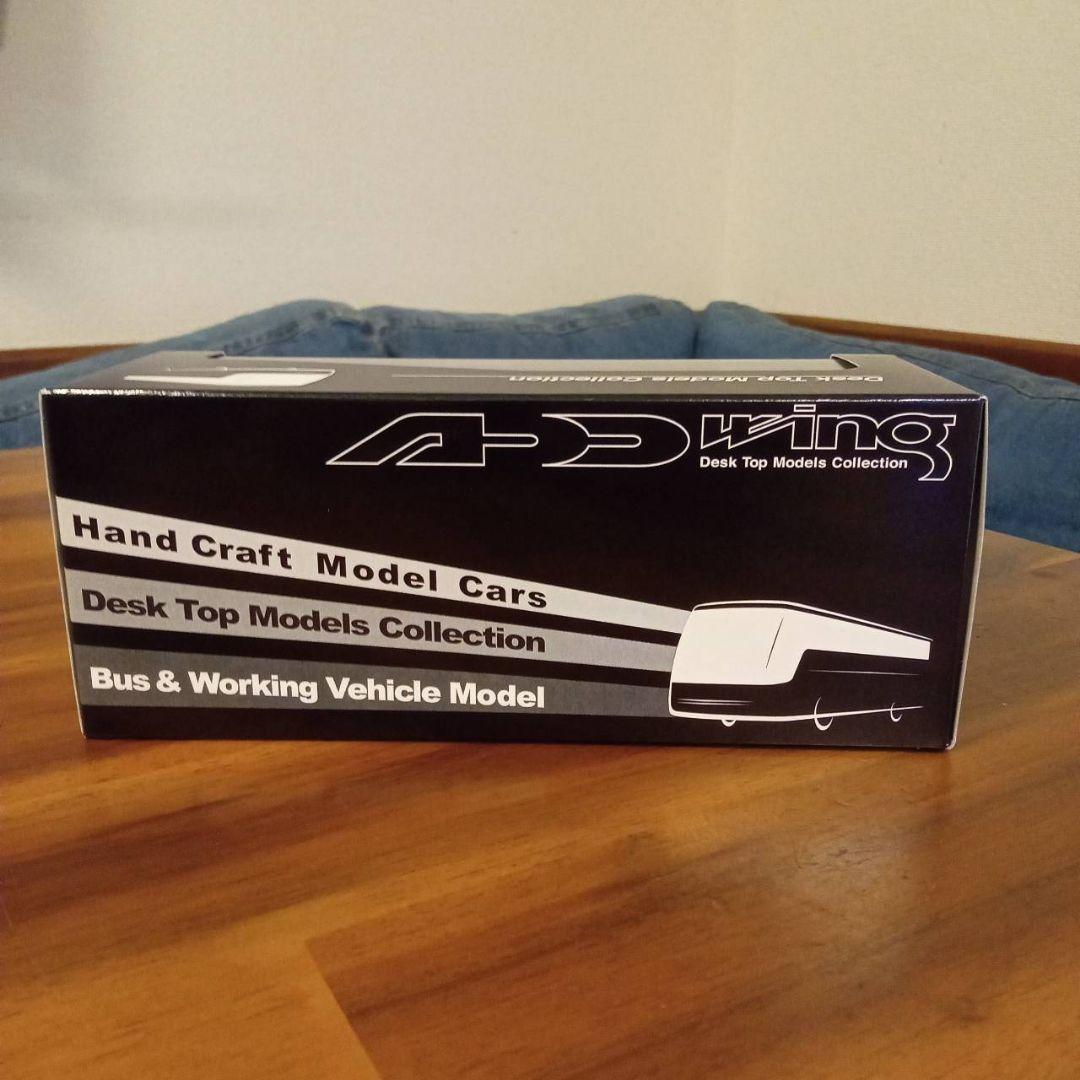 アドウィング 東武バス V8エルガ 引退記念モデル 1:80 限定品 - メルカリ