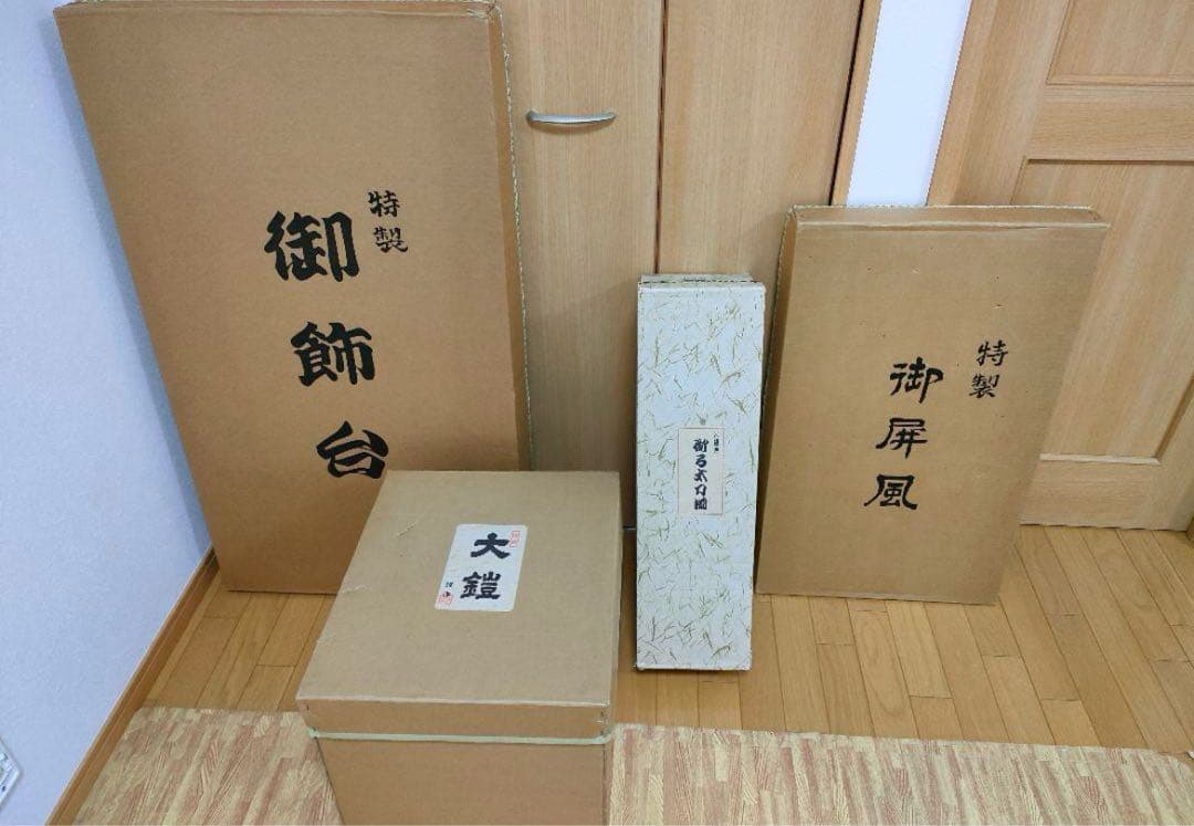 美品　五月人形