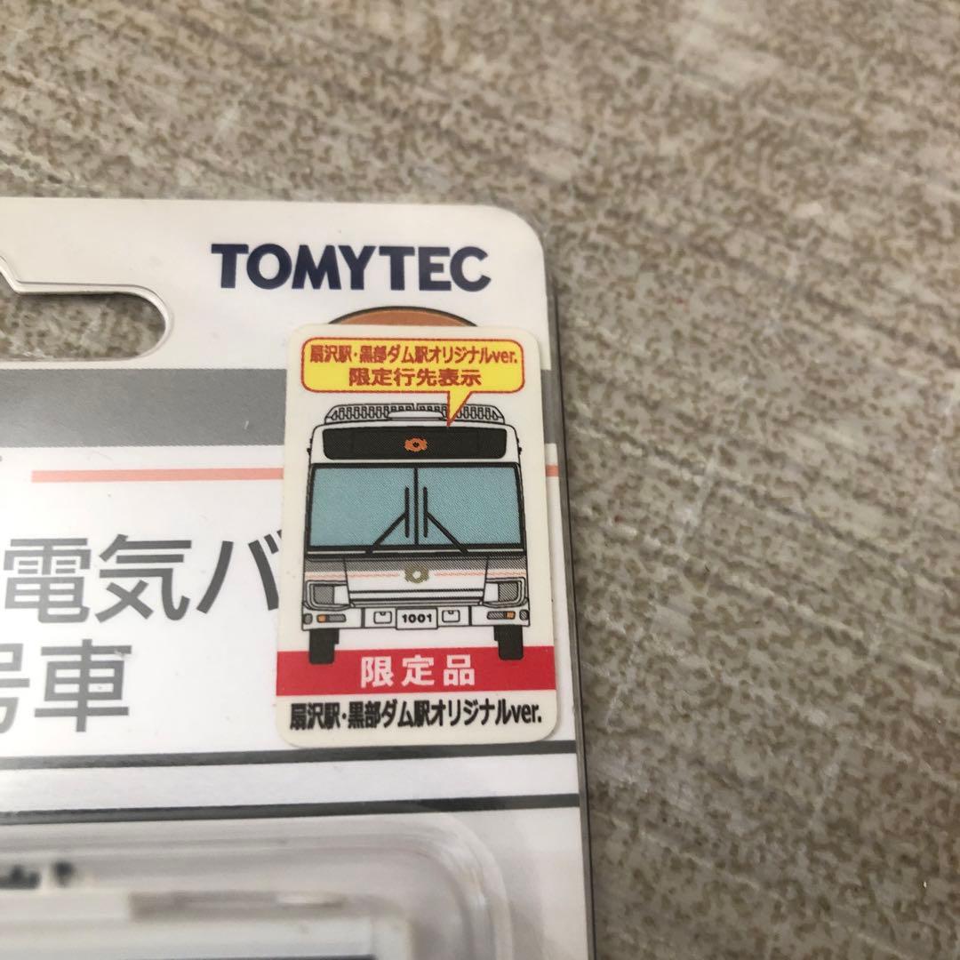 事業者限定品　関電トンネル電気バス　1001号車