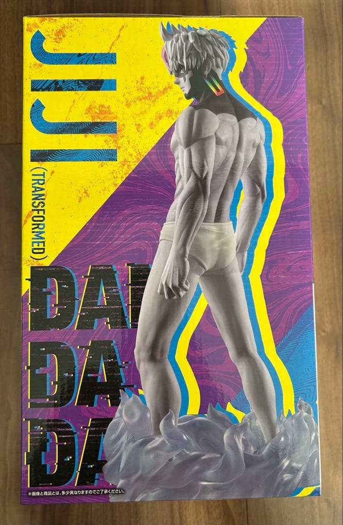 一番くじ ダンダダン ラストワン賞 ジジ 変身 MASTERLISE