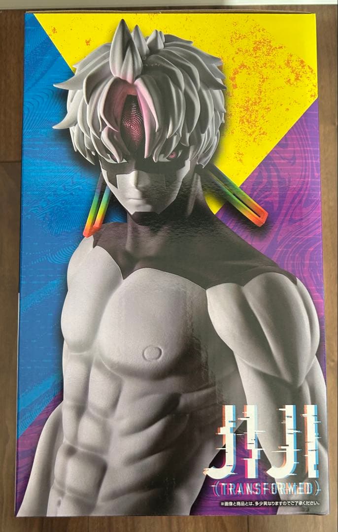 一番くじ ダンダダン ラストワン賞 ジジ 変身 MASTERLISE