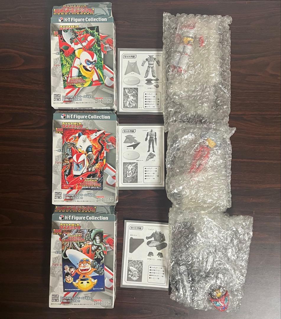 ダイナミック ロボット ミュージアム 全５種セット ゲッターロボ 鋼鉄ジーグ