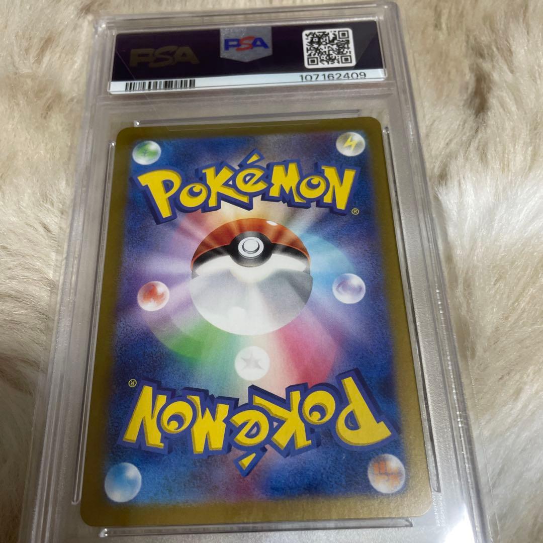 PSA10 トレーナーSR 2枚セット アイリスの闘志 / シャクヤ まとめ売り