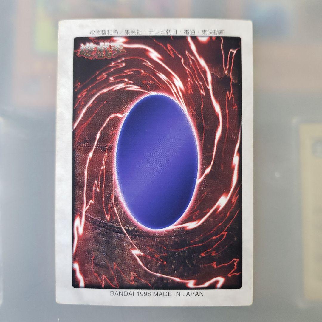 バンダイ 遊戯王カード エラー枠ズレ 武藤遊戯 左 - メルカリ