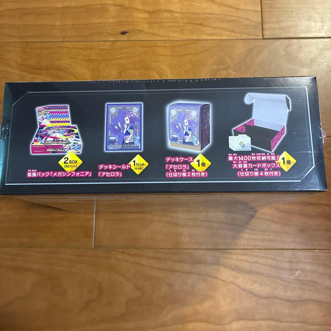 未開封　メガシンカニア ポケモンセンターセット