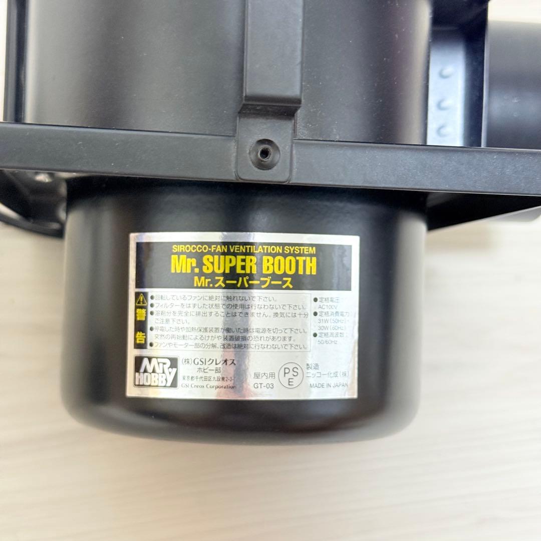 スーパーブースなし - メルカリ