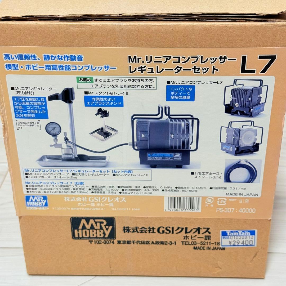 スーパーブースなし - メルカリ