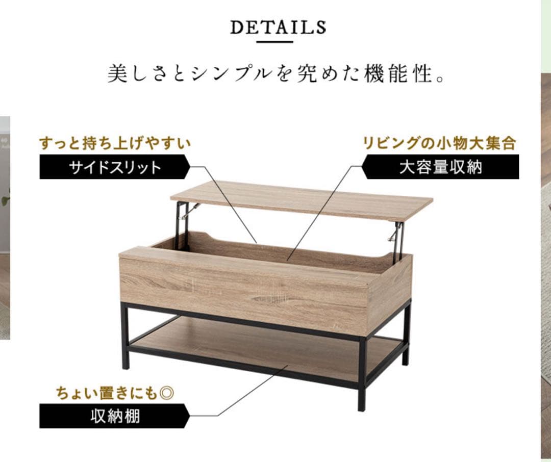 センターテーブル リビングテーブル リフトアップテーブル 90cm 送料無料