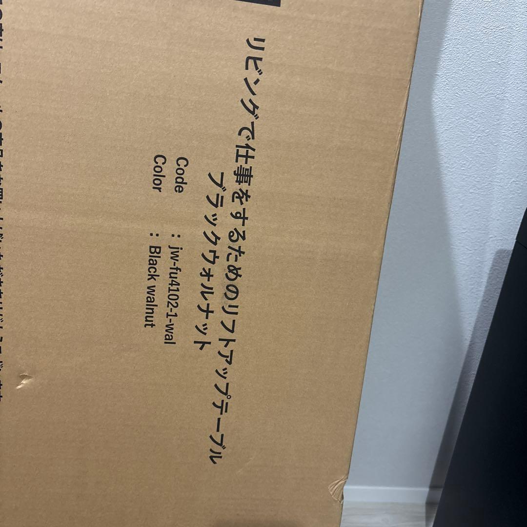 センターテーブル リビングテーブル リフトアップテーブル 90cm 送料無料