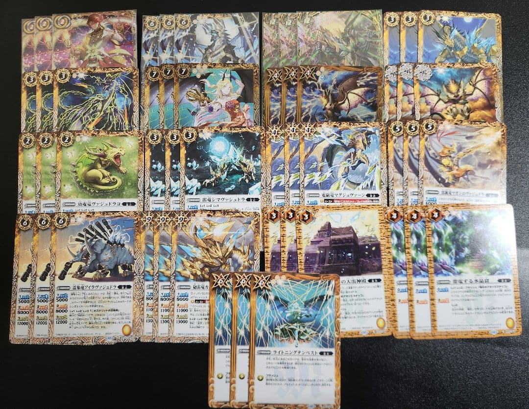 バトスピ 英雄傑集 インドラ 雷武 3コン 17種 51枚 - メルカリ