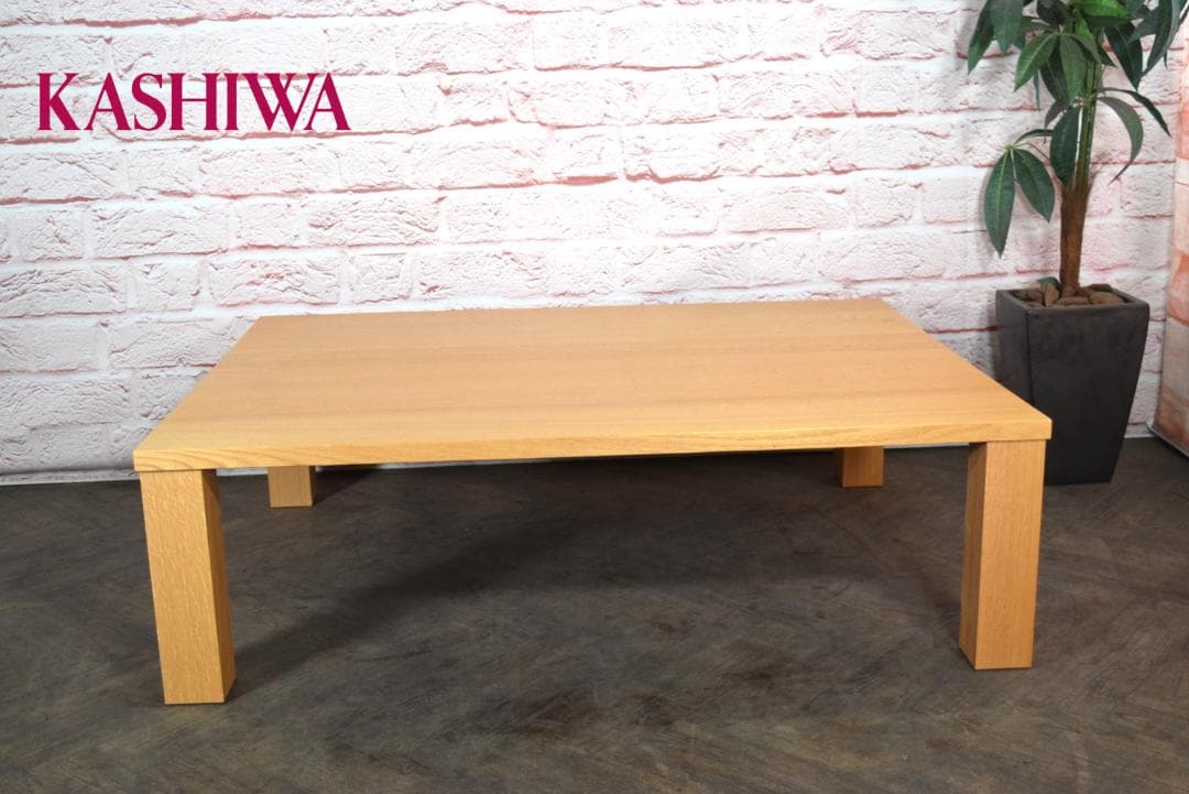 展示品 KASHIWA/柏木工 座卓 センターローテーブル オーク無垢集成材12