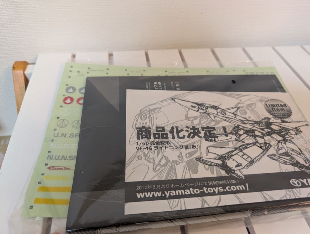 【28日(金)まで値下】 1/60 VF-17D with スーパーパック