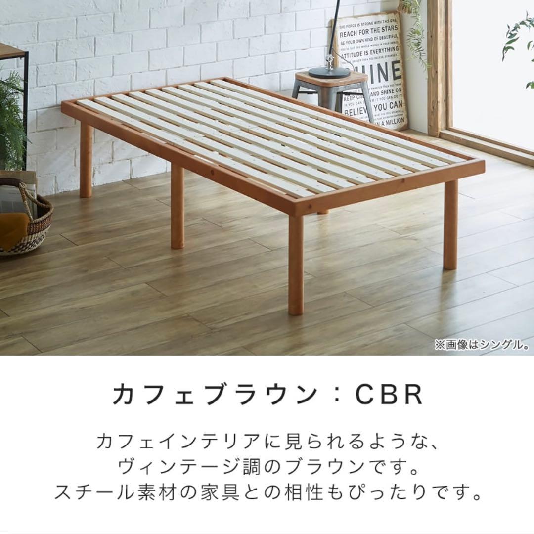 BANON 天然パイン材 すのこベッド セミシングルショート 高さ調整可