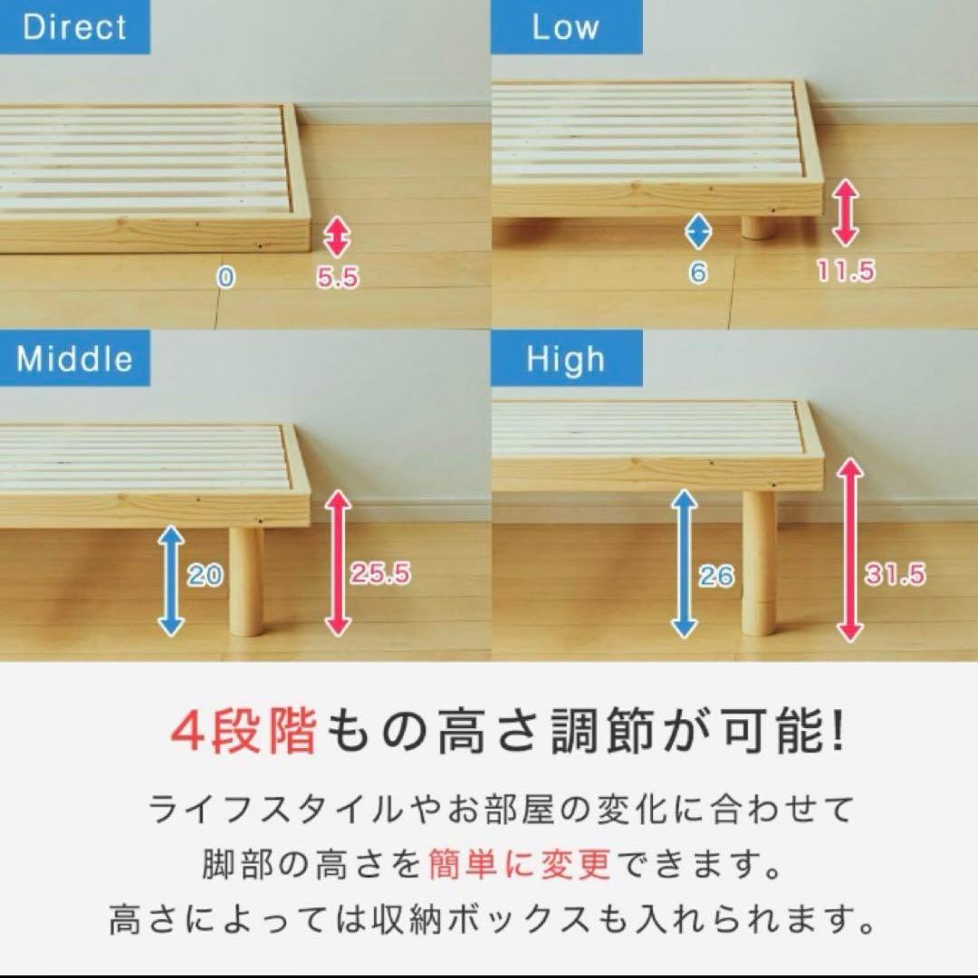 BANON 天然パイン材 すのこベッド セミシングルショート 高さ調整可