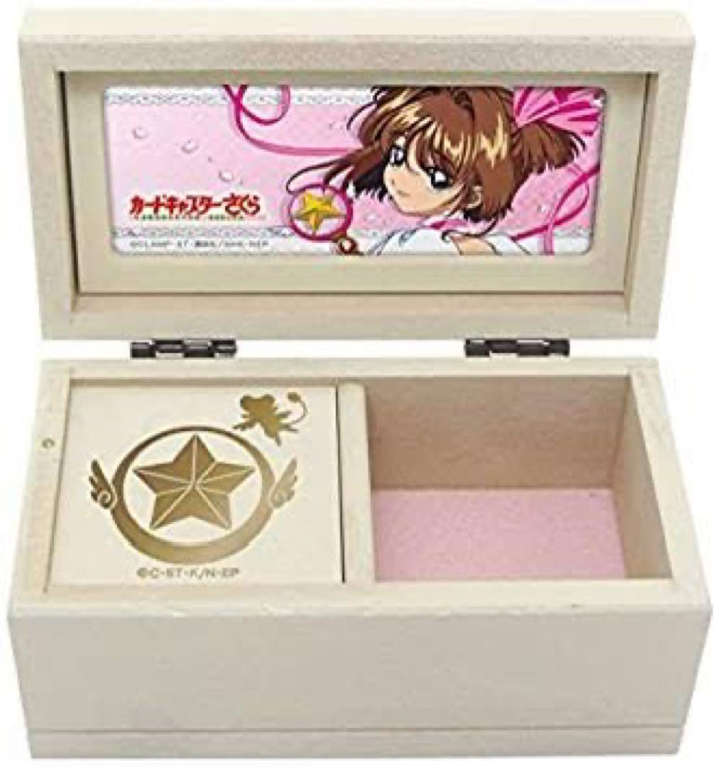 カードキャプターさくら　オルゴール　プラチナ