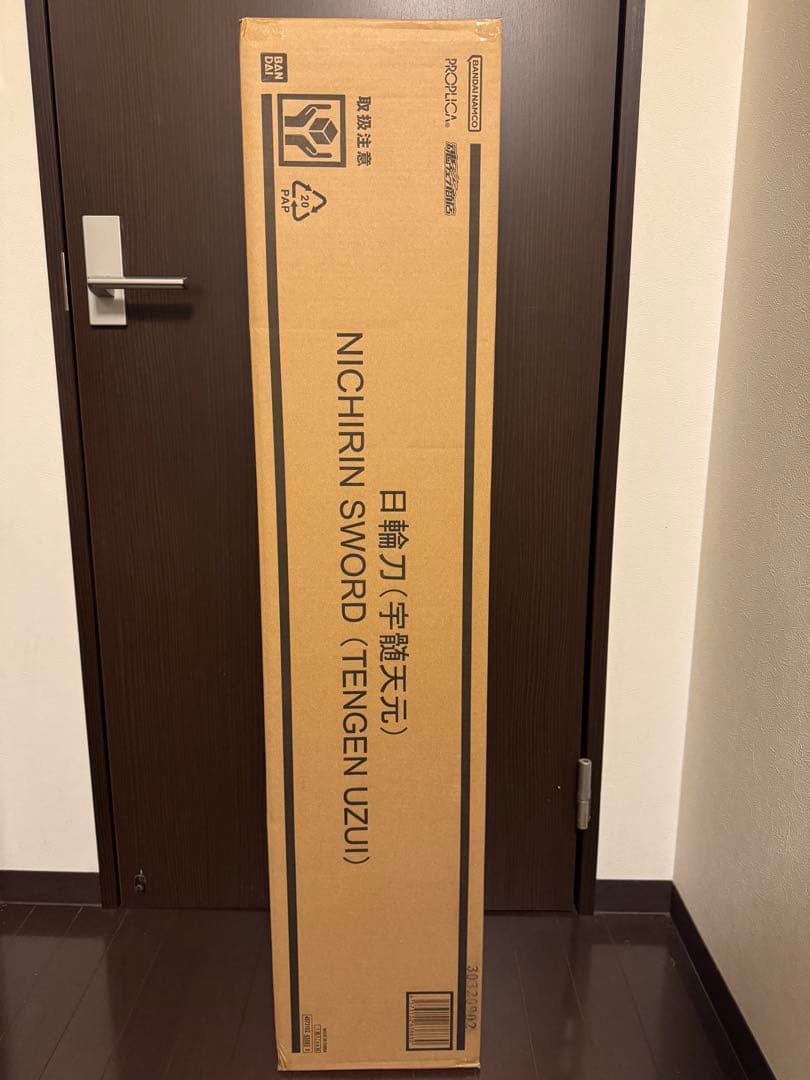 PROPLICA 日輪刀 宇髄天元 プロップリカ