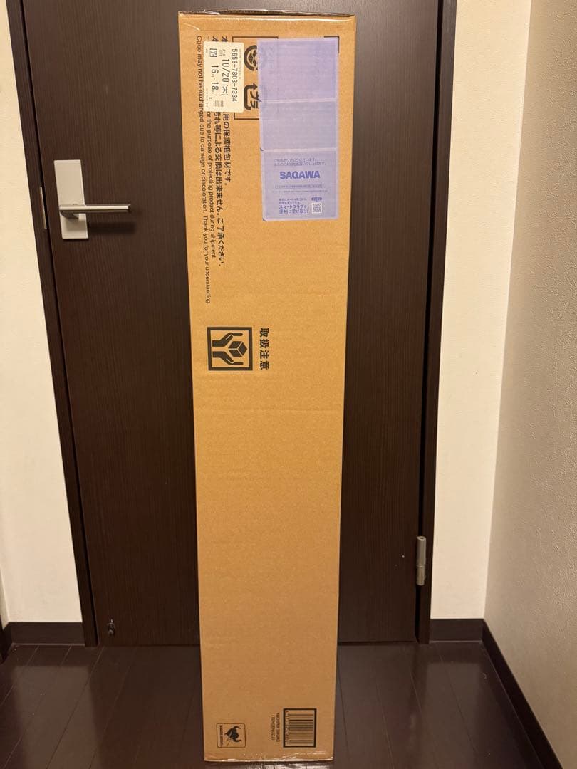 PROPLICA 日輪刀 宇髄天元 プロップリカ