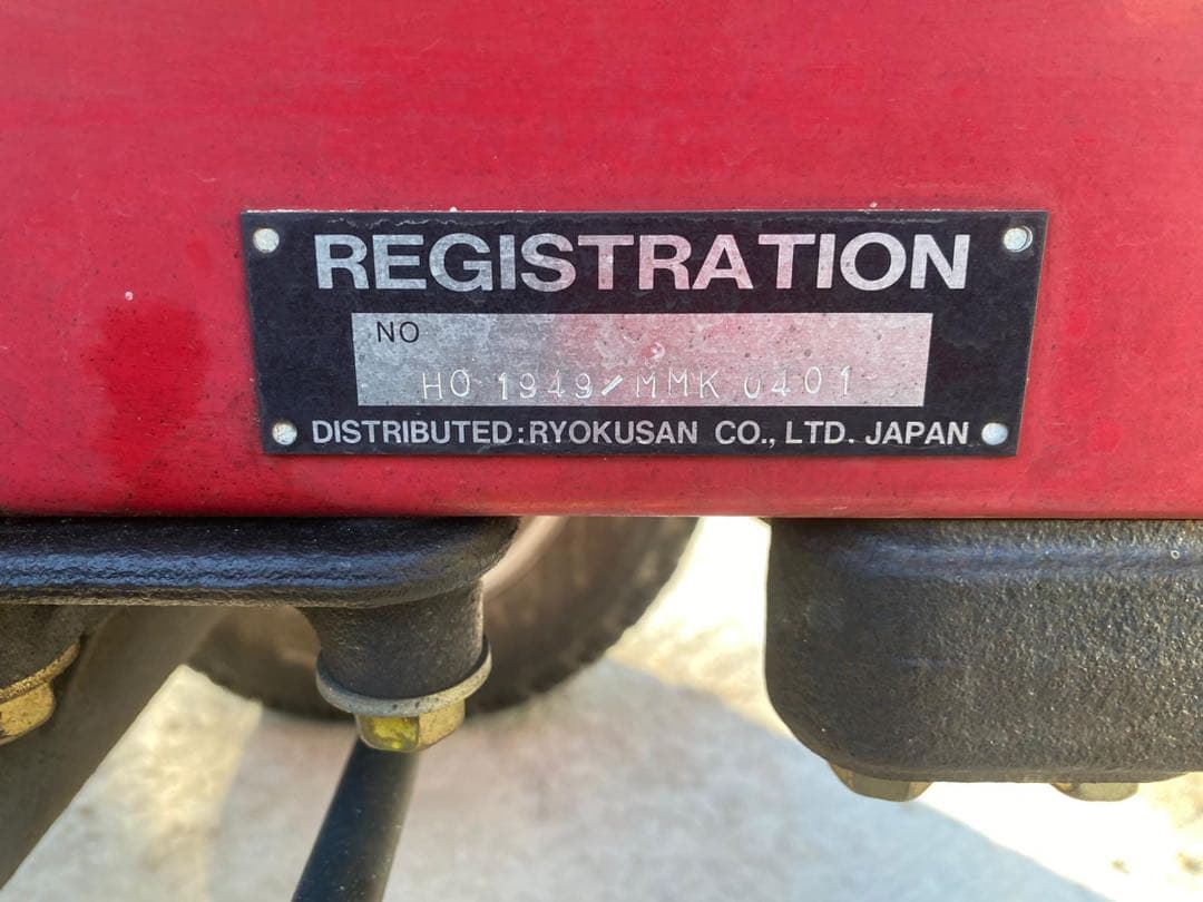 RYOKUSAN Turf Trax 12 トラクター(2台/現状渡し/軽油)