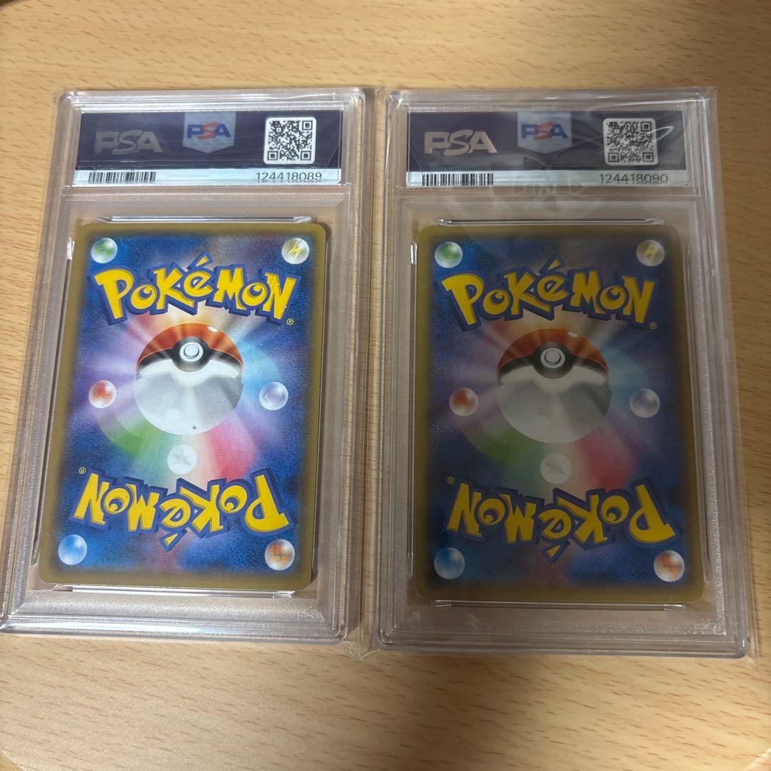 スペシャルパック MディアンシーEX PROMO PSA 10 9 連番 セット