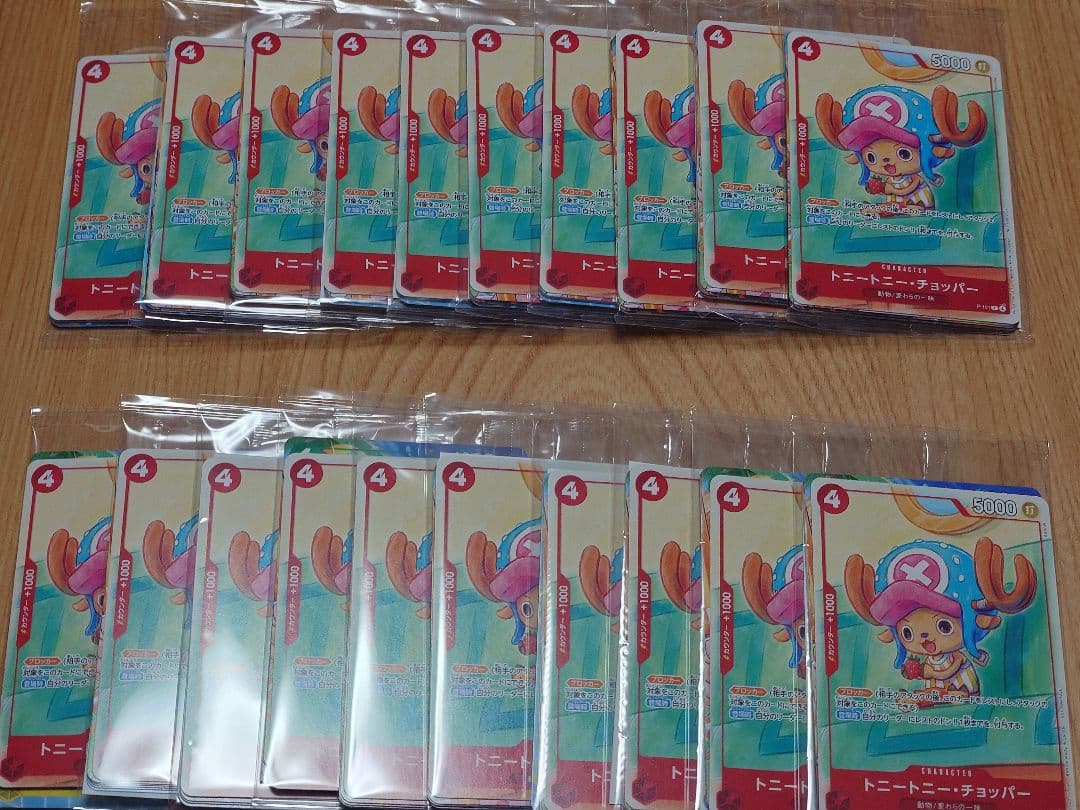 ワンピースカード　プロモーションカードセット2025 全6種　20パック未開封 ワンピースカード ONE PIECE プロモーションカードセット2025