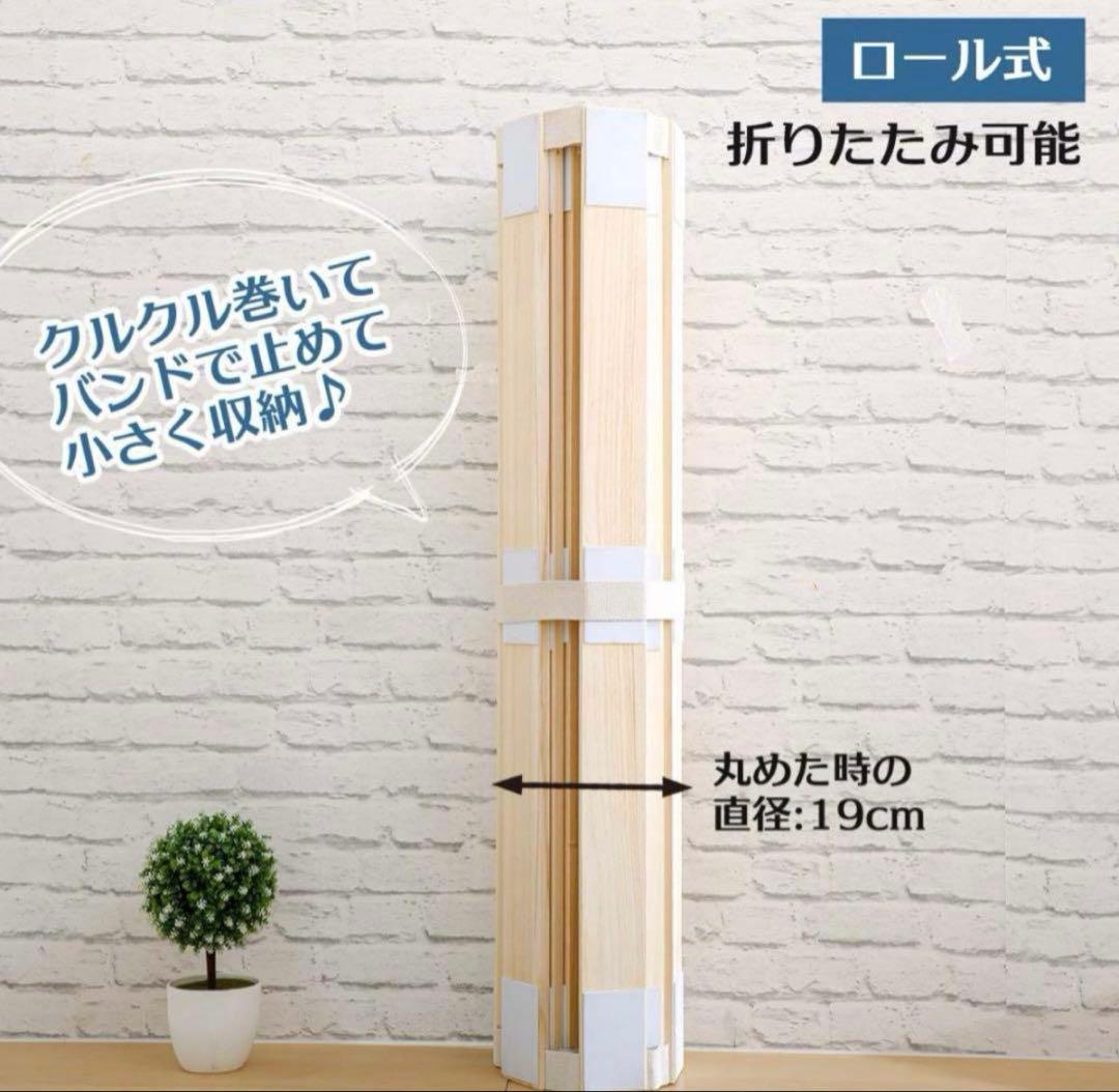 【新品】すのこベッド 折りたたみ ロール式シングルすのこマット 桐 2個セット