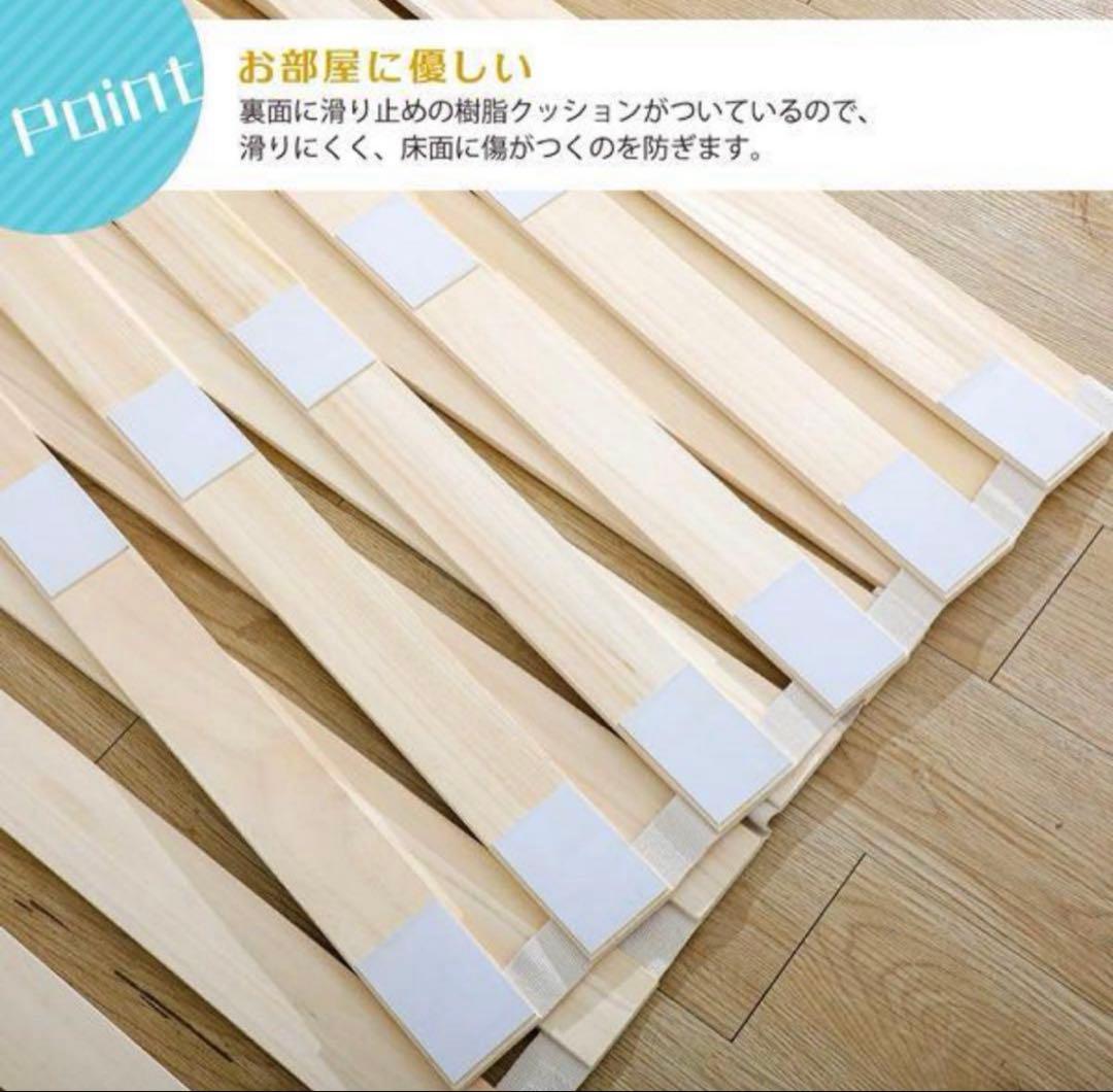 【新品】すのこベッド 折りたたみ ロール式シングルすのこマット 桐 2個セット