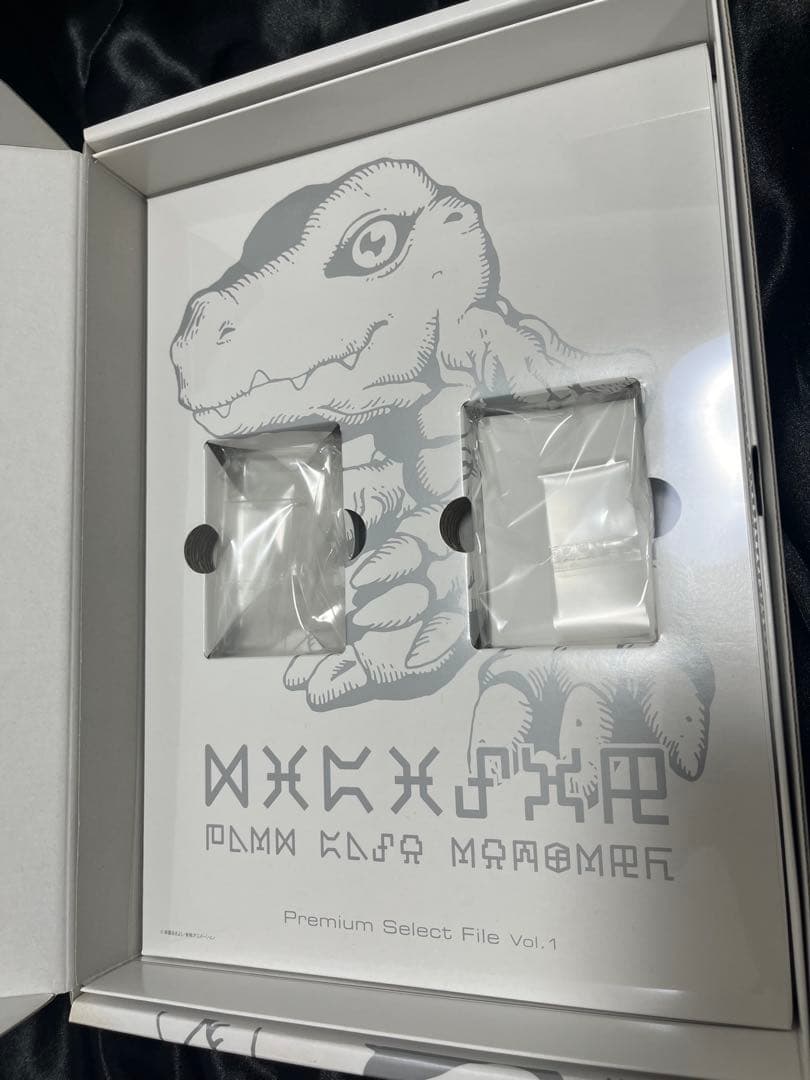 旧デジモンカード プレミアムセレクトファイルvol.1 ※カード欠品あり