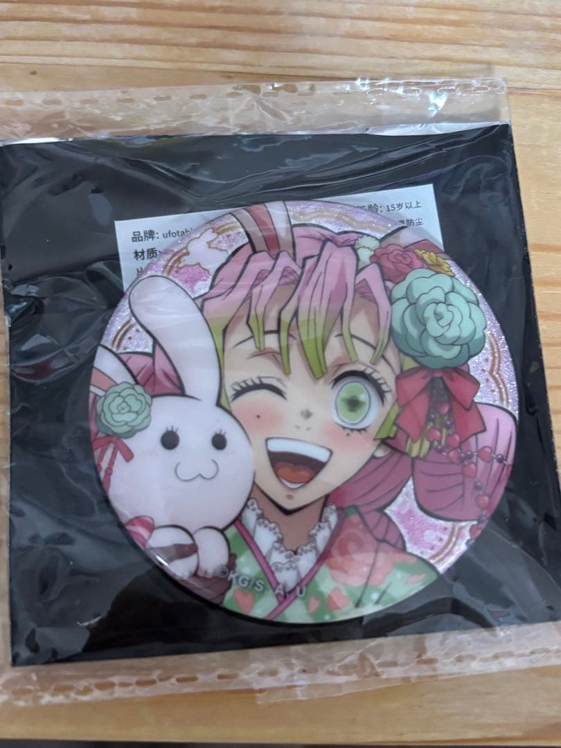 鬼滅の刃 AGF 2023 卯年 グリッター缶バッジ 蜜璃 Anisuki - メルカリ