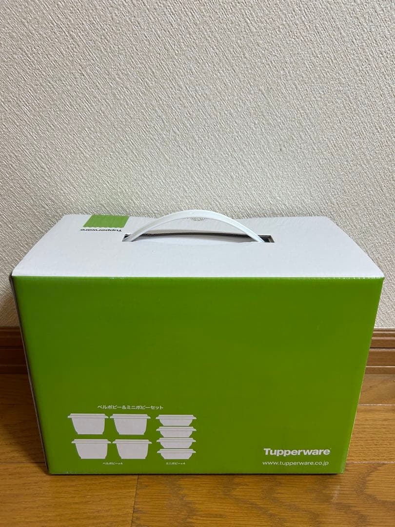 新品未使用 Tupperware ベルポピー&ミニポピー 8個セット ギフト