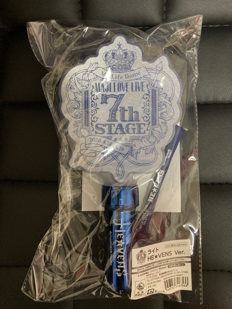 プリライ 7th HE☆VENS ペンライト - メルカリ