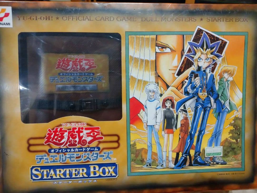 遊戯王 スターターボックス 1999 - メルカリ