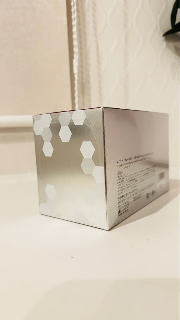 SALE！最新⭐︎新品未開封⭐︎エニシー グローパック