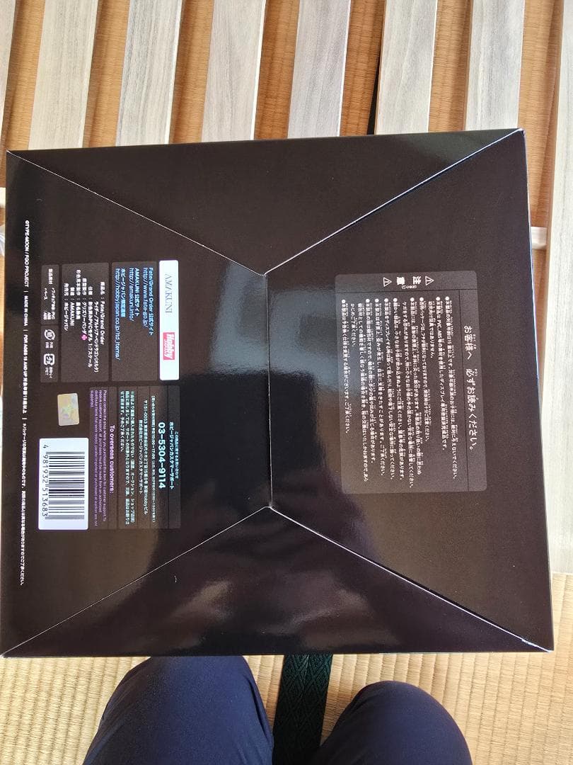 Fate/Grand Order ライダー/アルトリア・ペンドラゴン〔オルタ〕