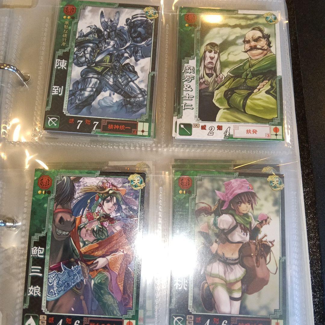 三国志大戦3 set