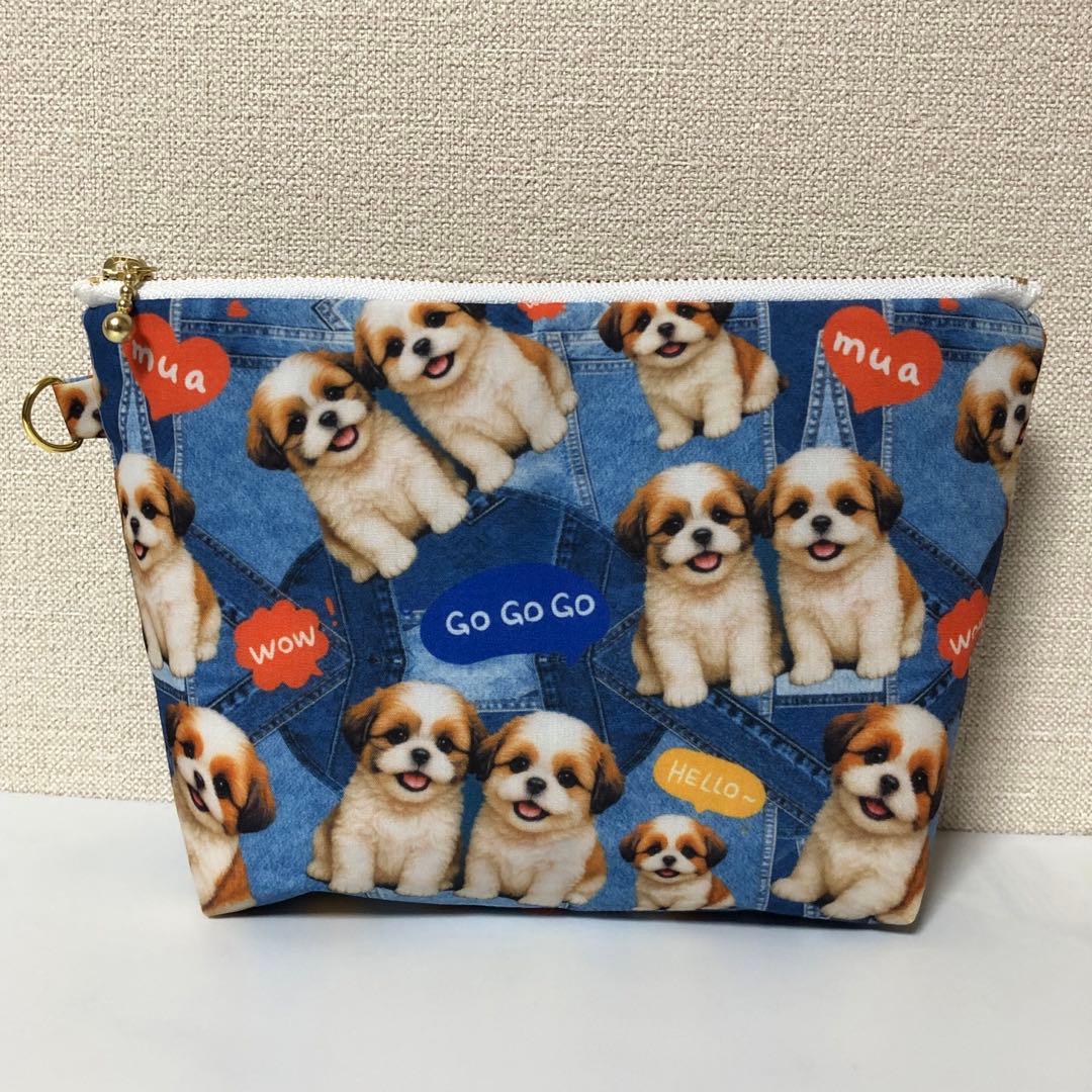 20cmポーチ　シーズー　マチあり