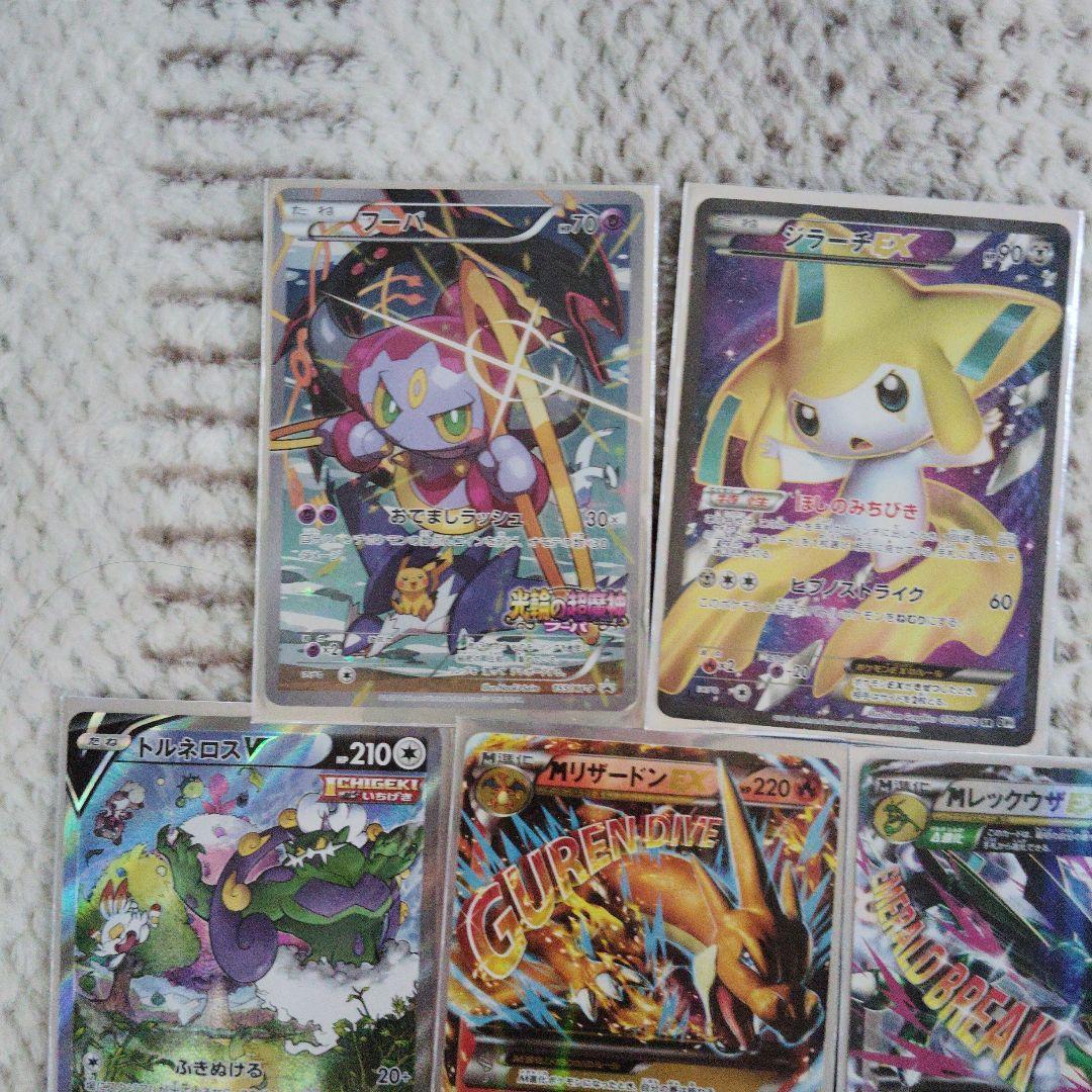 ポケモンカートセット売り