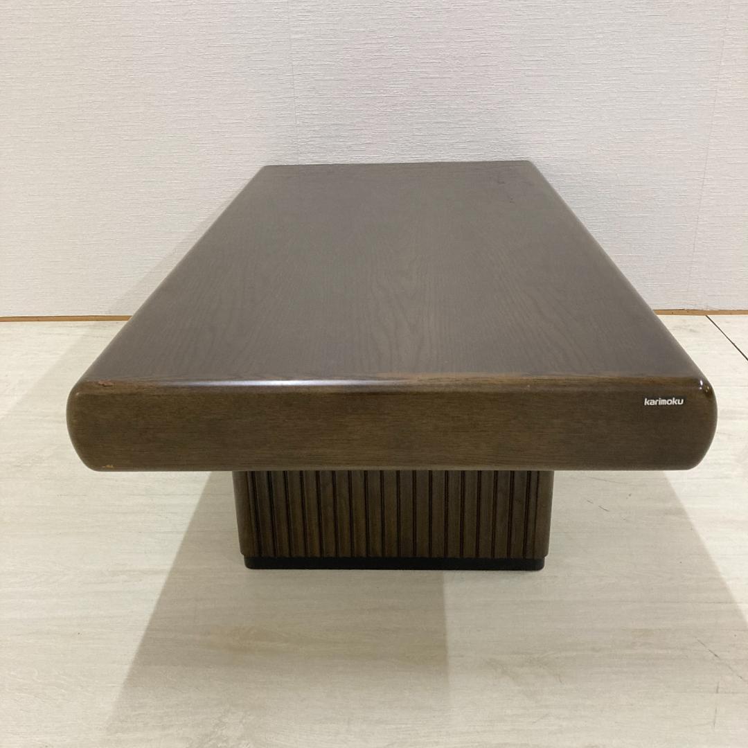 【カリモク】リビングテーブル　センターテーブル　引き出し付