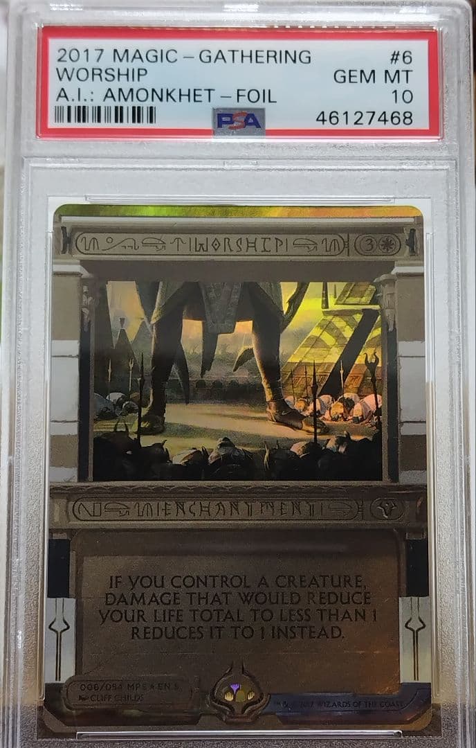 PSA10 崇拝 マスターピース MPS foil MTG　マジック