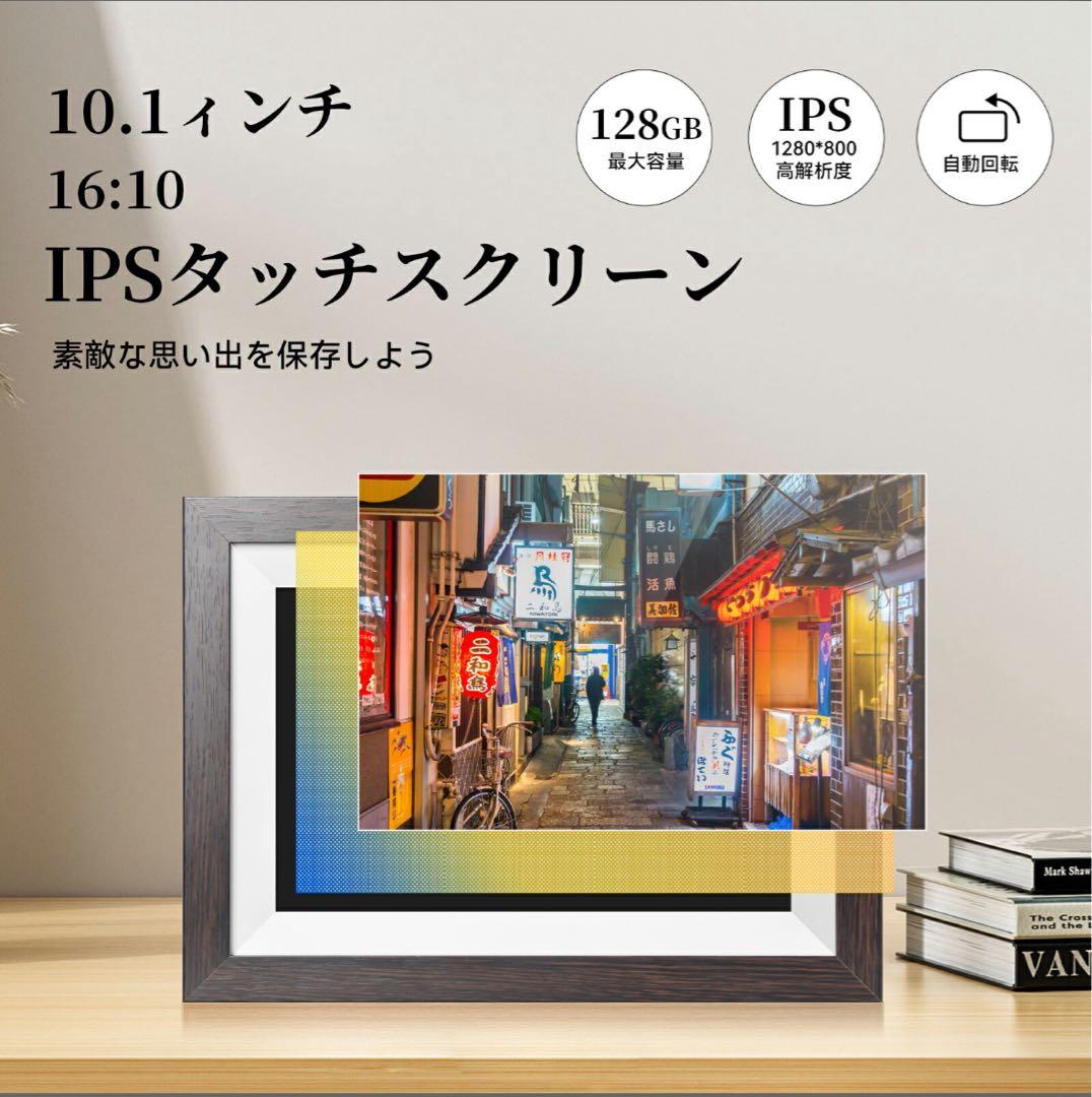 【KODAKデジタルフォトフレーム RCF-1012W】