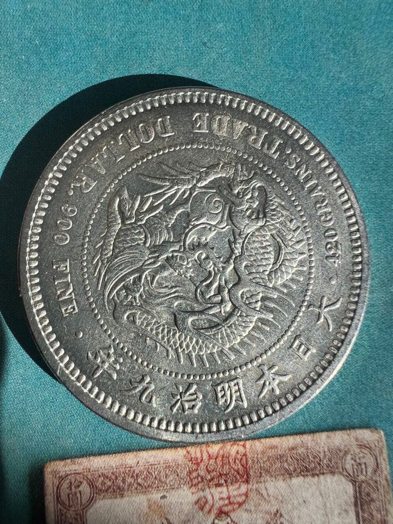 p*1様 貿易銀 明治9年 極美品 93%純銀保証 古銭 1円銀貨 銀貨 古いお
